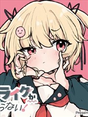 灵契漫画最终话
